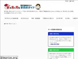 Sites similar to xn--y8j9fta8knd7891asbehw7m.com