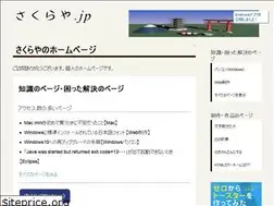 Sites similar to xn--y8jl6lta.jp