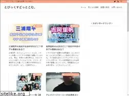 Sites similar to xn--y8jua2at4d.com