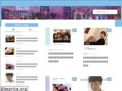 Sites similar to xn--y8jwb6b8e.tokyo