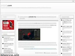 Sites similar to xn--yck3aw3f.com