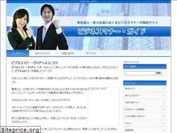 Sites similar to xn--yckc5ck2a3e5k.biz