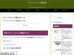 Sites similar to xn--yckk7a1cwaf9a5qc5788e28zb.net