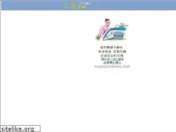 Sites similar to xn--yet456m.tw