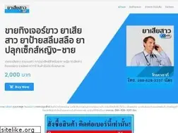 Sites similar to xn--z3capkb9bdv1h.com