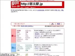 Sites similar to xn--z4qv46meuf.jp
