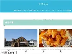 Sites similar to xn--z8j3aydze.com