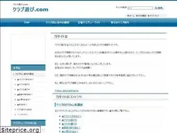 Sites similar to xn--z9j8fre1c4835d.com