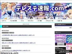 Sites similar to xn--zck0ab2mr42rre5d.com
