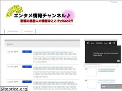 Sites similar to xn--zck3adi4kpbxc7d2131c340f.jp