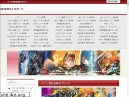 Sites similar to xn--zck3axs.com