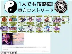 Sites similar to xn--zck4ad5lma2f8680ct4c.com