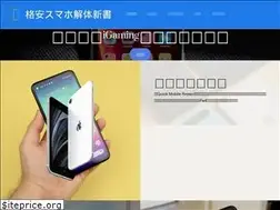 Sites similar to xn--zck8ci3032aq0mxlov8b4wdot6j.jp