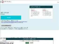 Sites similar to xn--zcka2bjc9dzp.jp