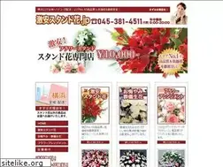 Sites similar to xn--zckm4a9ll01semza7y1a.jp