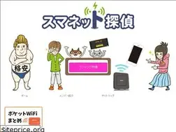 Sites similar to xn--zcktaps7era3757eciva.jp