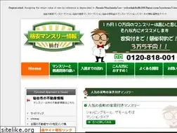 Sites similar to xn--zckwdqb8a9b3087bgus.com
