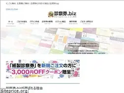 Sites similar to xn--zcr18uf32b.biz