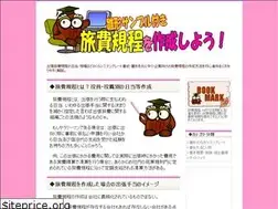 Sites similar to xn--zfv446bpkl16c.net