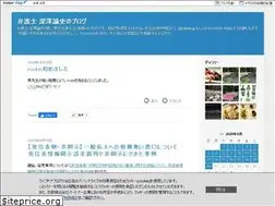 Sites similar to xn--zqs94lv37b.club