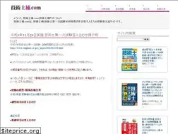 Sites similar to xn--zqsv6t8x5aypa.com