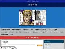 Sites similar to xn--ztts57e.com