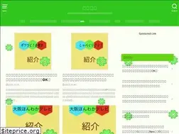 Sites similar to xn-n8jub8830ajv3b.com