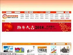 Sites similar to xncjr.cn