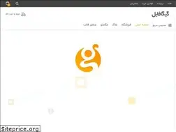 Sites similar to xnegar.ir