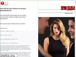 Sites similar to xnet.ynet.co.il