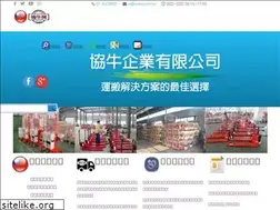Sites similar to xnew.com.tw