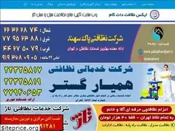 Sites similar to xnezafat.com