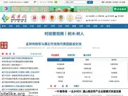 Sites similar to xnnews.com.cn