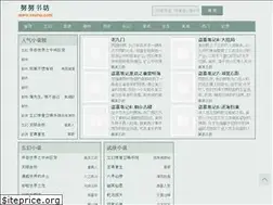 Sites similar to xnunu.com