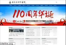 Sites similar to xnzx.net