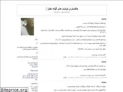 Sites similar to xo-memories-xo.blogfa.com