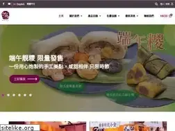 Sites similar to xo-sauce.com.hk