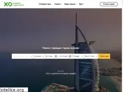 Sites similar to xo.ua