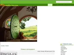 Sites similar to xobbo.ru