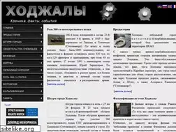 Sites similar to xocali.org
