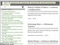 Sites similar to xodoki.net
