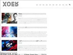 Sites similar to xoer.cc