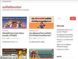 Sites similar to xofishhunter.online