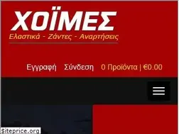 Sites similar to xoimes.gr