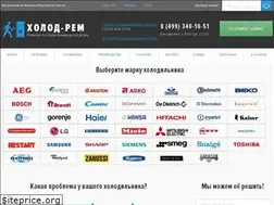 Sites similar to xol-rem.ru