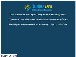 Sites similar to xolodnoeleto.ru