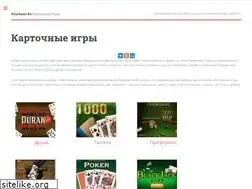 Sites similar to xolygame.ru