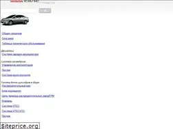 Sites similar to xonda-civic.ru