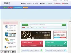 Sites similar to xonda.net