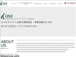 Sites similar to xone-consulting.co.jp